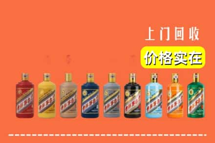 桑珠孜区烟酒回收