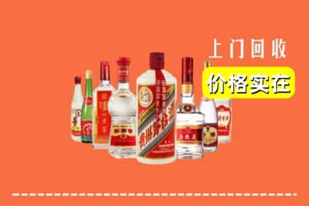 桑珠孜区回收烟酒