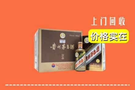 桑珠孜区回收彩釉茅台酒